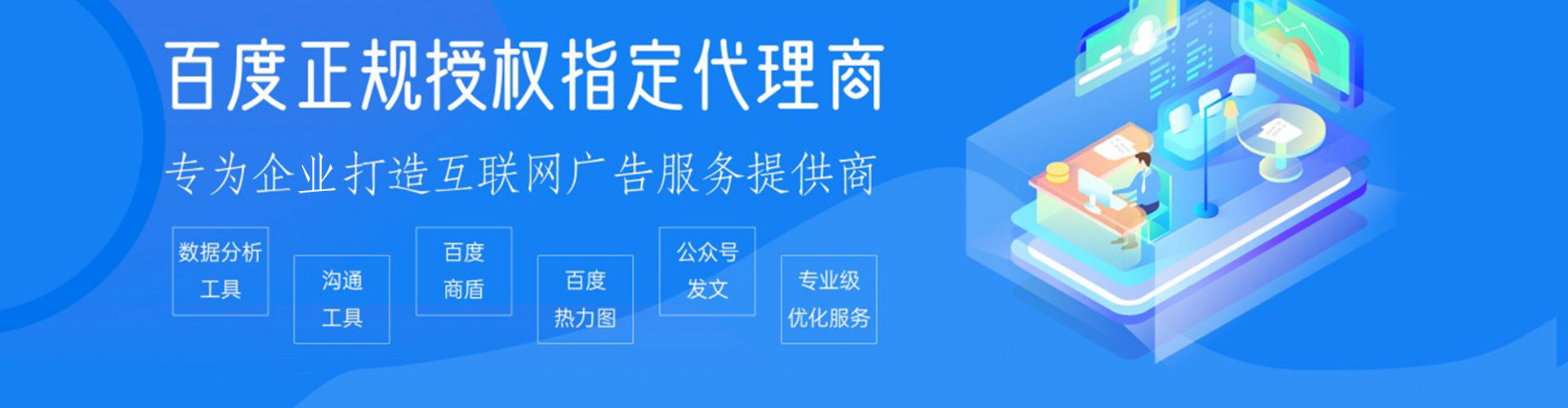 漳浦sem代运营